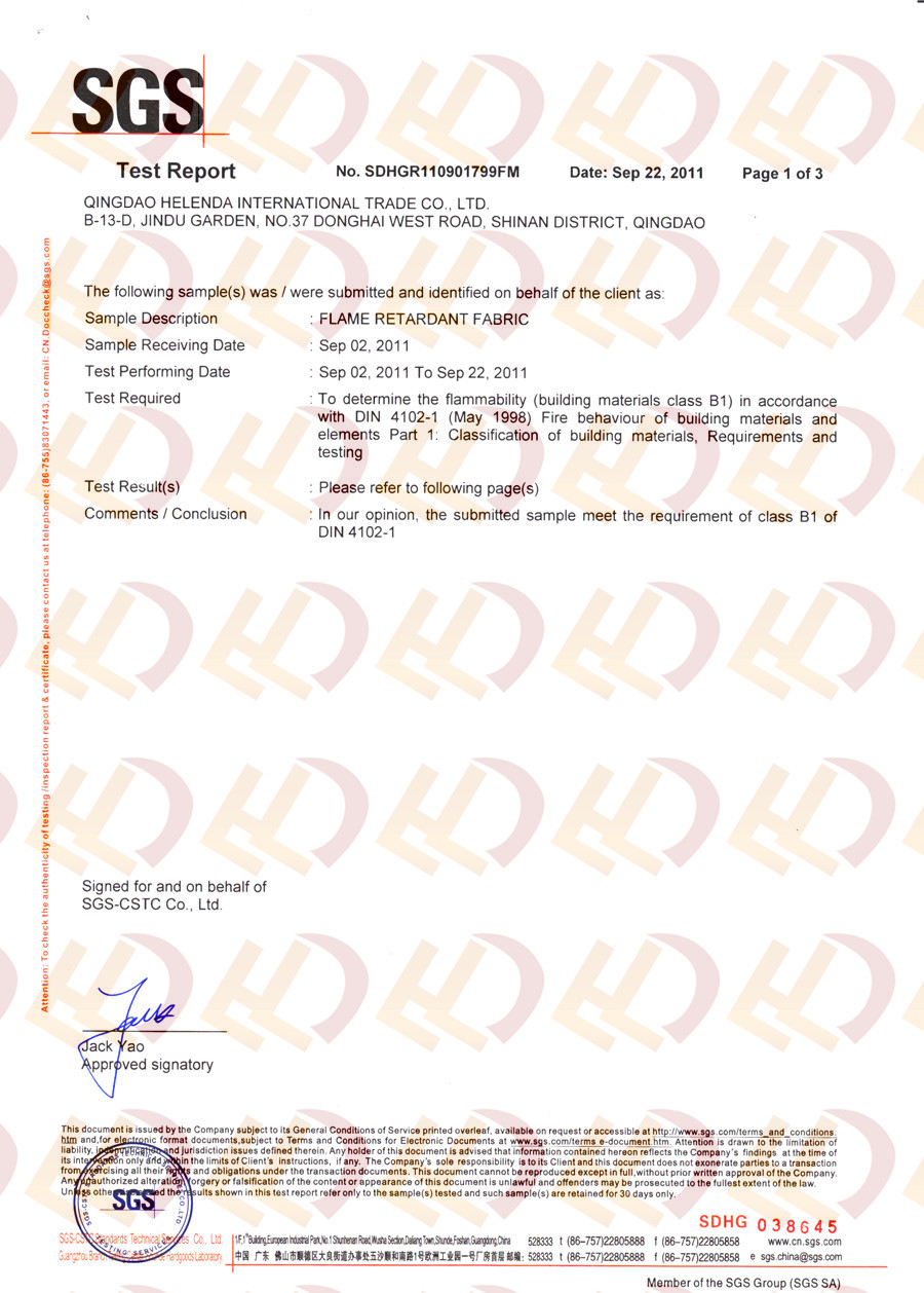 DIN4102測(cè)試報(bào)告